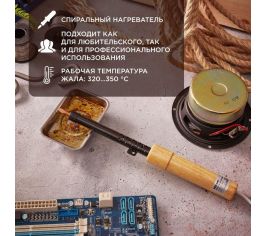 Паяльники,припой,канифоль,кислота, паста