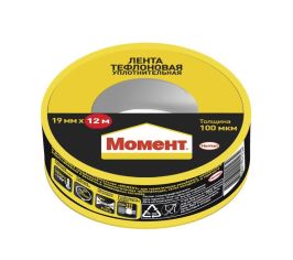 Муфты, фитинги сантехнические