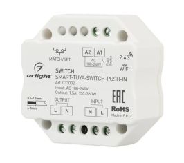 Выключатель с электронной коммутацией