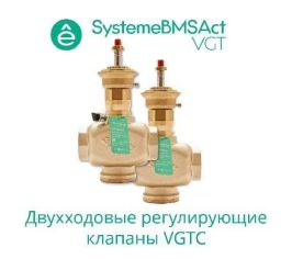 Арматура трубная, распределение, контроль давления