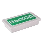 Указатель световой BS-773-2х1 LED IP42 «Volna» автономный Белый свет a6442