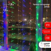 Гирлянда светодиодная «Дождь/Занавес» 1.8мх1.5м 156LED 8 режимов 220В IP20 мультиколор ЭРА Б0041900