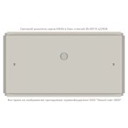 Указатель световой BS-KRON-71-S1-INEXI2 Белый свет a18971