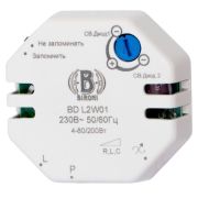 Светорегулятор для светодиодных ламп 230-В BD--L2W-01