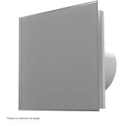 Вентилятор вытяжной AEON 5C MRH D125 обратный клапан DICITI