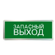 Светильник светодиодный ССА ЗАПАСНЫЙ ВЫХОД 3Вт аварийный односторонний TOKOV ELECTRIC TKE-SSA-3-1/2-IP20