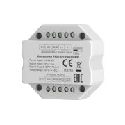 Усилитель Lighting control 711011