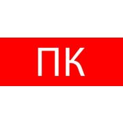 Пиктограмма «Пожарный кран»320х120мм (для EXIT SAFEWAY-40) EKF pkal-02-09