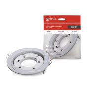 Светильник GX53R-deco ВИХРЬ-WH встраив. под лампу GX53 бел. IN HOME 4690612044323