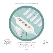 Разветвитель сетевой для фитолампы FITO-Holder C7 с таймером для 5 светильников Эра Б0060527