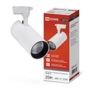 Светильник светодиодный трековый TOP-LINE TR-08-TL 25Вт 4000К IP40 2500лм 36град. бел. IN HOME 4690612046167