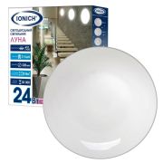 Светильник светодиодный декоративный 2222 «Луна» 24Вт 1680лм 230В 6500К d320х60мм IP20 IONICH 1756