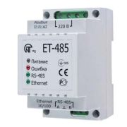 Преобразователь интерфейсов ЕТ-485 (24 V) (точка доступа к NT Cloud (Ethernet) RS-485 питание 220В или 7-24В к-во модулей - 3 НовАтек-Электро 3425680485 24