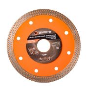 Диск алмазный сплошной тонкий 125х22.2мм сухая и влажная резка Вихрь 73/10/3/23