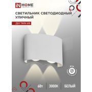 Светильник светодиодный ДБУ TWIN-6W 6Вт 3000К IP54 уличный бел. IN HOME 4690612053905