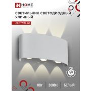 Светильник светодиодный ДБУ TWIN-8W 8Вт 3000К IP54 уличный бел. IN HOME 4690612053912