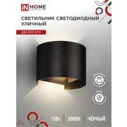 Светильник светодиодный ДБУ DOT-R15B 15Вт 3000К IP54 уличный черн. IN HOME 4690612053950