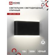 Светильник светодиодный ДБУ LINES-15B 15Вт 3000К IP54 уличный черн. IN HOME 4690612053936