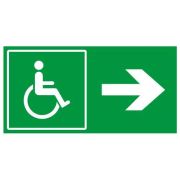 Этикетка самоклеящаяся INFO-SSA-120 бэклит 259х135мм МГН/стрелка вправо SSA-103 ЭРА Б0064732