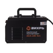 Инвертор сварочный полуавтомат.ИСА-180 3в1 Вихрь 65/187