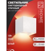 Светильник светодиодный ДБУ DOT-S12W 12Вт 3000К IP65 уличный квадратный бел. IN HOME 4690612055503