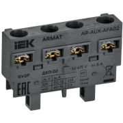 Контакт дополнительный поперечный ДКП-02 GV2P ARMAT IEK AR-AUX-AFA02