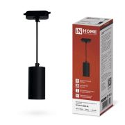Светильник трековый TP-GU10 SBM-BL 100мм подвесной шнур 1м черн. IN HOME 4690612056319