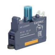 Блок контактный с клеммным безвинтовым зажимом со светодиодом на 220В син. DKC MC-L220BPP