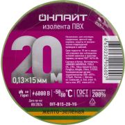 Изолента ПВХ 90 600 OIT-B15-20-YG желт./зел. ОНЛАЙТ 90600