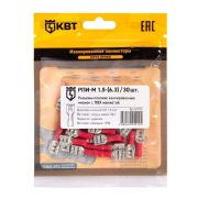 Разъем кабельный плоский изолированный мама РПИ-М 1.5-(6.3) (уп.30шт) КВТ 91025