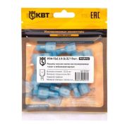 Разъем плоский изолированный папа РПИ-П(н) 2.5-(6.3) (уп.15шт) КВТ 91032