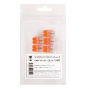 Клемма универсальная СМК 221-412 (уп.5шт) КВТ 90360