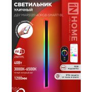 Светильник светодиодный ДБУ MARS120-40RGB-SMART-ВL 40Вт IP54 1200х80 уличный с пультом ДУ черн. IN HOME 4690612061009