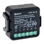 Диммер умный в подрозетник 2-канальный Zigbee Connect Select EKF sdsh-2g-zb