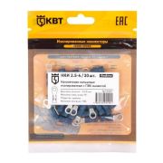 Наконечник кабельный кольцевой изолированный НКИ 2.5-4 (уп.30шт) КВТ 91001