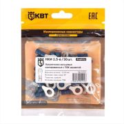 Наконечник кабельный кольцевой изолированный НКИ 2.5-6 (уп.30шт) КВТ 91003