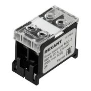 Блок зажимов клеммный БЗД 2х-полюсный 2.5кв.мм 20А на DIN-рейку Rexant 11-2165