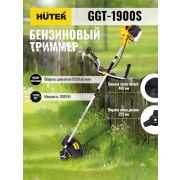 Триммер бензиновый GGT-1900S HUTER 70/2/12