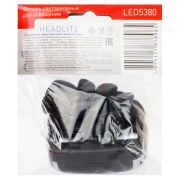 Фонарь налобный LED 5380 (3Вт COB LED 3 режима черн. пласт. пакет) Ultraflash 12870