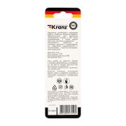 Сверло по металлу 3мм «Кобальт» (сталь HSS-Co 5% M35 P6M5K5) DIN 338 (блист.2шт) Kranz KR-91-0502